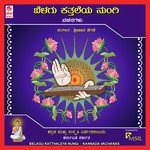 Vishal Hegde Songs MP3 Download
