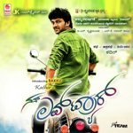 Shyam Prasanna Songs MP3 Download